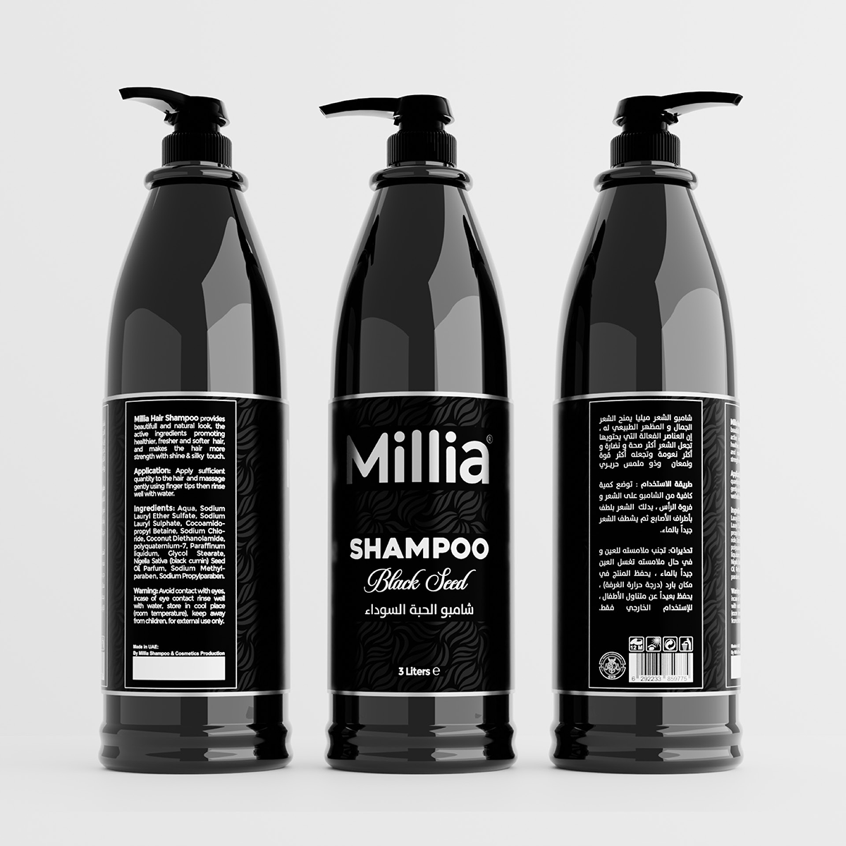 Millia Shampoo 3 Litre – Professional Nourishing Shampoo Available in Argan, Black Seed, Coconut, Olive Oil, and Rosemary for All Hair Types