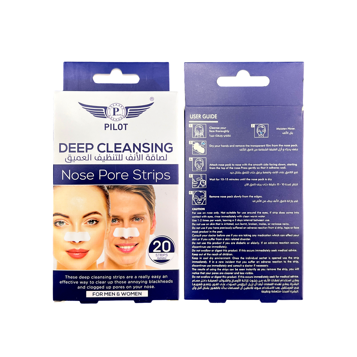 Pilot 20 Pcs Nose Strips – Deep Cleansing Blackhead Removal Strips for Nose, Pore Cleaner, Witch Hazel Peel-Off Strips for Smooth, Clear Skin