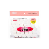 BM Professional Eye Pads for Eyelash Extension – 1000 Pcs Lint-Free & Non-Irritating